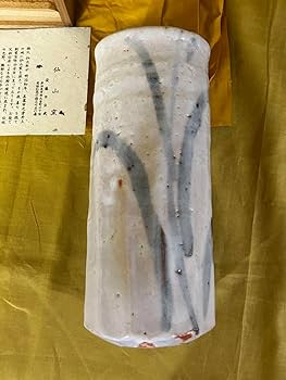 処分価格　重要無形文化財保持者 安藤日出武 志野 花生 花瓶　(A 処分価格重要無形文化財保持者 安藤日出武 志野 花生 花瓶(A